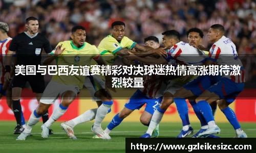 开云电竞